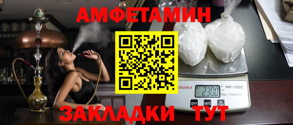 Ноябрьск  АМФ 97%  Вход с VPN 