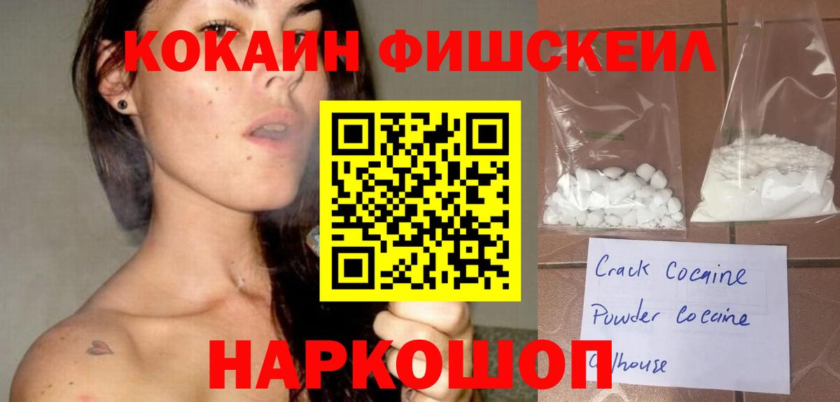 Ноябрьск  Cocaine 97%  Cocaine 98%  Вход с VPN 