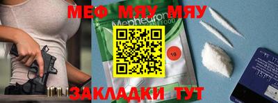альфа пвп Белорецк
