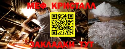 альфа пвп Белорецк