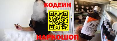 альфа пвп Белорецк