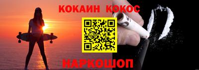 герыч Белореченск