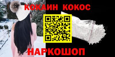 герыч Белореченск