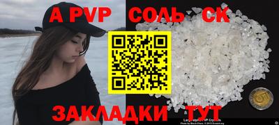 трава Бердск