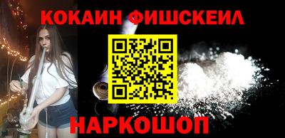 альфа пвп Белорецк