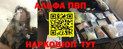 трава Бердск