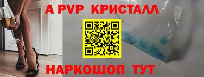 трава Бердск