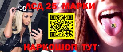 герыч Белореченск