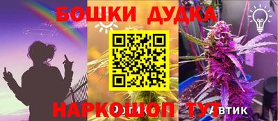 трава Бердск