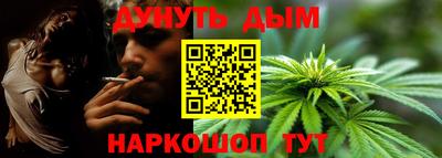 герыч Белореченск
