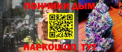 герыч Белореченск