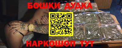 трава Бердск