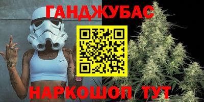 альфа пвп Белорецк