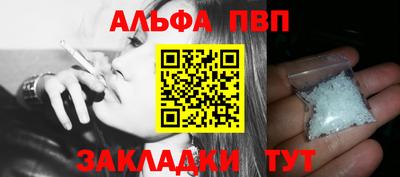 герыч Белореченск
