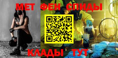 альфа пвп Белорецк