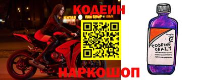 герыч Белореченск