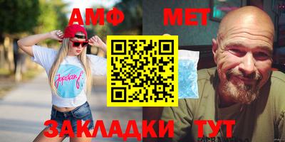 трава Бердск