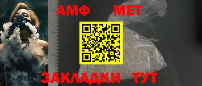 трава Бердск