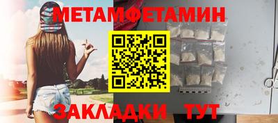 герыч Белореченск