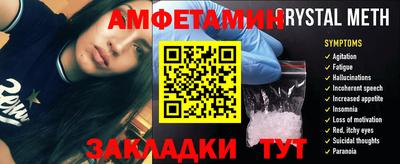 трава Бердск