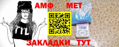 альфа пвп Белорецк