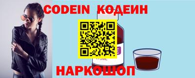 герыч Белореченск