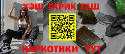 альфа пвп Белорецк