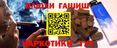 герыч Белореченск