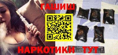 альфа пвп Белорецк