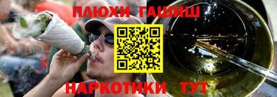 альфа пвп Белорецк