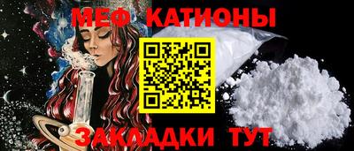 герыч Белореченск