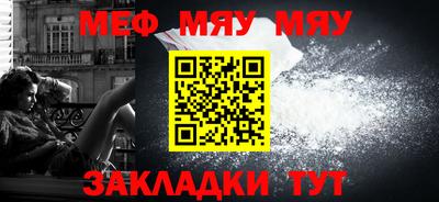 альфа пвп Белорецк