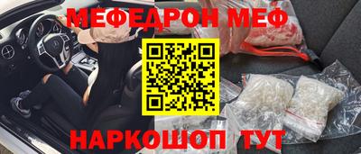 трава Бердск