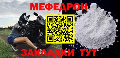 альфа пвп Белорецк