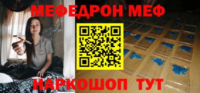 трава Бердск