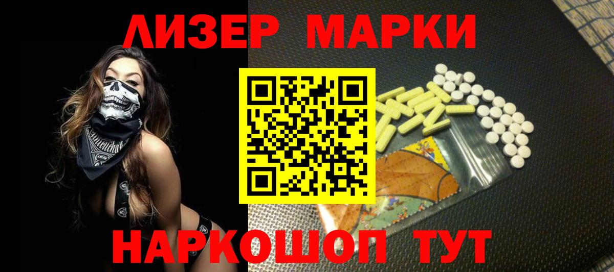 LSD-25 экстази кислота  Лсд 25 экстази кислота  Ноябрьск  Вход с VPN 
