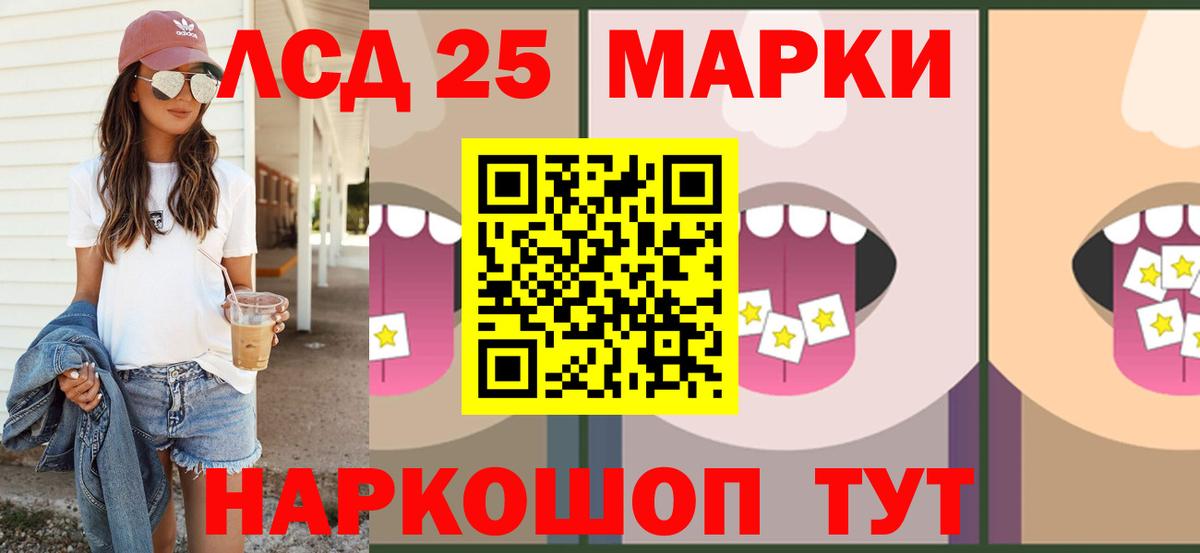 Лсд 25 экстази кислота Ноябрьск