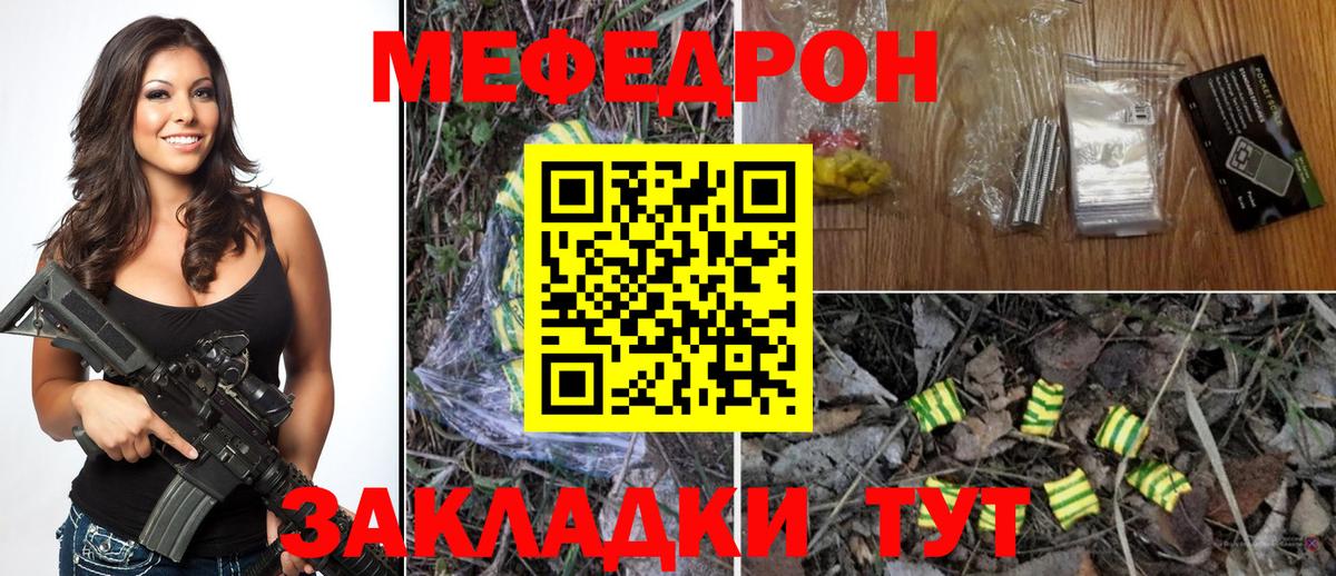 Ноябрьск  сколько стоит  Мефедрон  МЯУ-МЯУ  Вход с VPN  Мефедрон mephedrone  Меф 4 MMC 
