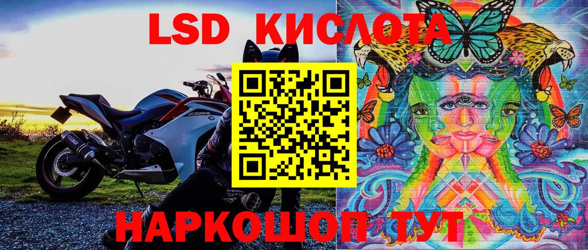 купить   Марки 25I-NBOMe  Ноябрьск  Вход с VPN  Марки N-bome 1,8мг 