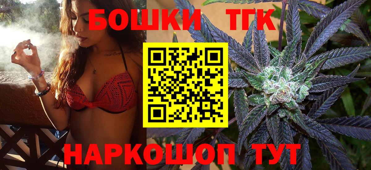 МАРИХУАНА Ganja  Вход с VPN  Бошки марихуана марихуана  Ноябрьск 