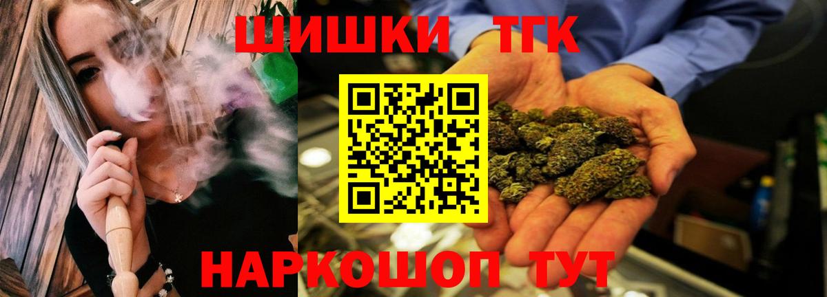 Шишки марихуана SATIVA & INDICA Ноябрьск
